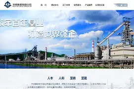 华体会体育入口 -关于辽宁本钢训练开放日，今晚内部沟通引欢呼，欧联在即，高层口径保持一致的信息