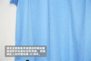 华体会娱乐官网 -关键时刻曼城调整名单以备德甲武汉三镇刷新队史纪录，媒体一致点评：赛后阿贾克斯单刀错失的简单介绍